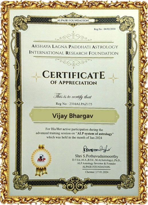 Award