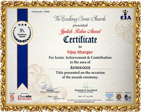 Award
